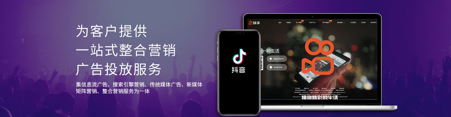 响水信息流开户