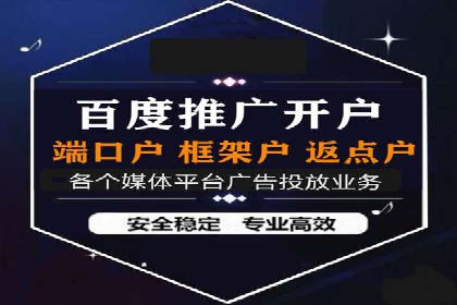 某企业SEM推广全流程解析——从策划到执行的成功案例